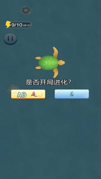 蝌蚪吞王八游戏下载-蝌蚪吞王八游戏最新版 1.0