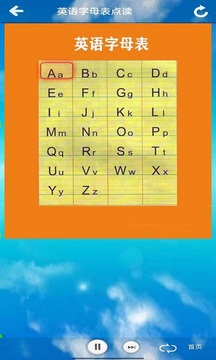 PEP三年级英语上册最新版2022官方下载-PEP三年级英语上册官网app最新版下载 5.0.63