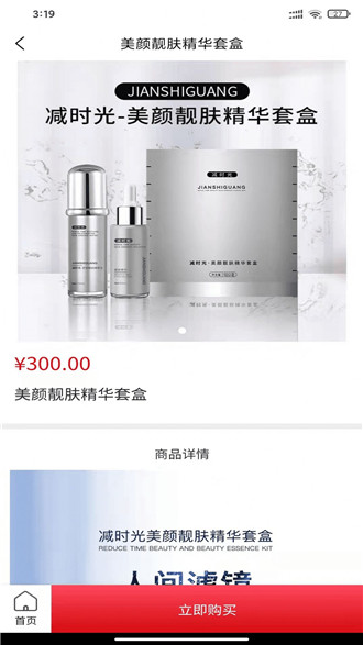 淘优优app官网下载安装- 淘优优软件手机版下载 2.0.0