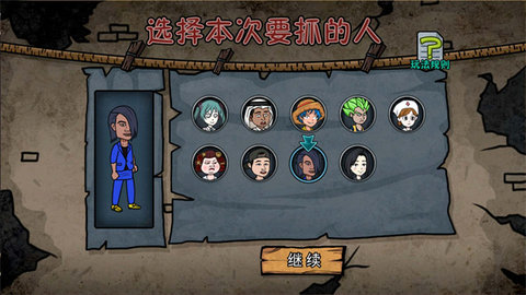 妖精别过来手游下载-妖精别过来免费手游下载 1.0