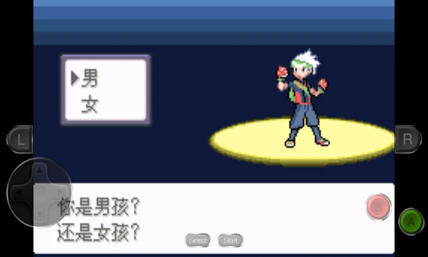 口袋妖怪永恒之沫内置作弊版游戏下载-口袋妖怪永恒之沫内置作弊版游戏官方安卓版 2021.09.23.22