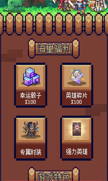 穿越元宇宙游戏下载-穿越元宇宙最新版手游 1.0.0