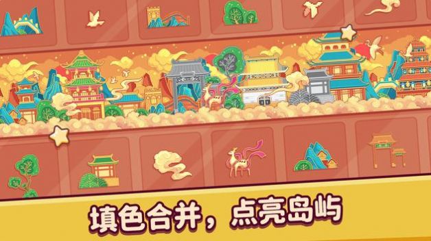像素小镇2手游下载-像素小镇2免费手游下载 1.2.1