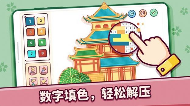 像素小镇2手游下载-像素小镇2免费手游下载 1.2.1