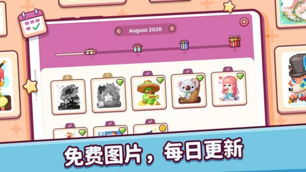 像素小镇2手游下载-像素小镇2免费手游下载 1.2.1