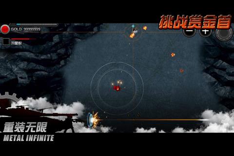 重装无限无限道具版游戏下载-重装无限无限道具版游戏手机版 5.0.2