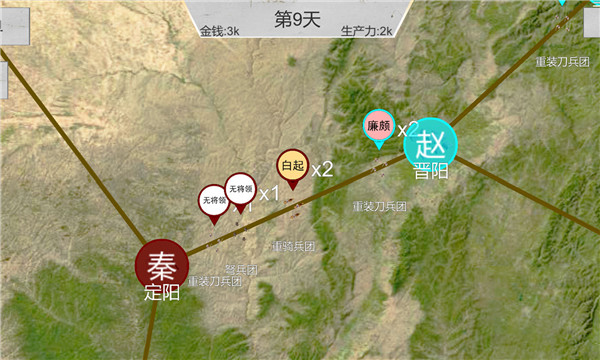 世界战史先秦手游下载-世界战史先秦最新版游戏下载 0.1