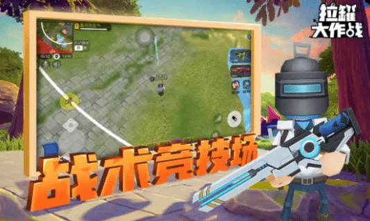 班班的恐怖花园2游戏下载-班班的恐怖花园2游戏官方安卓版 1.2