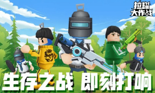 班班的恐怖花园2游戏下载-班班的恐怖花园2游戏官方安卓版 1.2