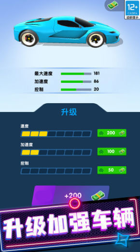 超级飞跃游戏下载-超级飞跃游戏最新版 1.0.1