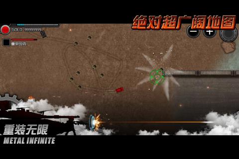 重装无限游戏下载-重装无限游戏官方版 5.0.2