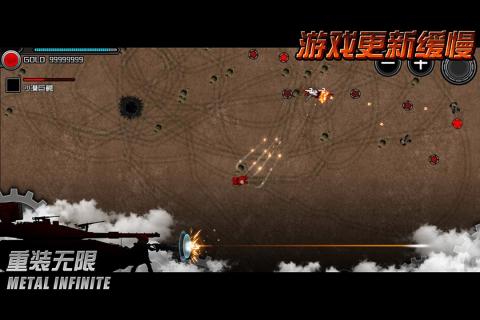 重装无限游戏下载-重装无限游戏官方版 5.0.2