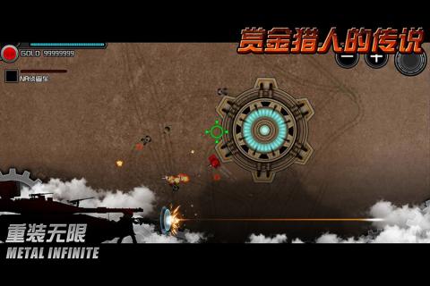 重装无限游戏下载-重装无限游戏官方版 5.0.2