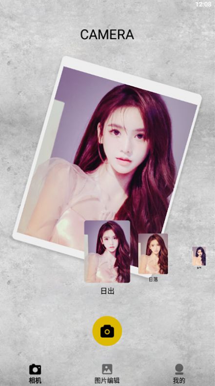 呱呱相机官方下载-呱呱相机app下载 1.1