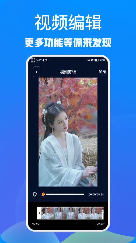 RX文件大师官网下载安装到手机-RX文件大师app最新版本免费下载 1.1