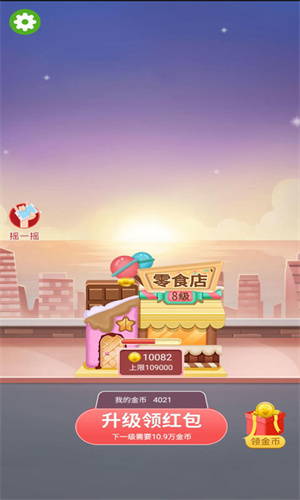 盖楼大挑战手游下载-盖楼大挑战免费手游下载 1.0