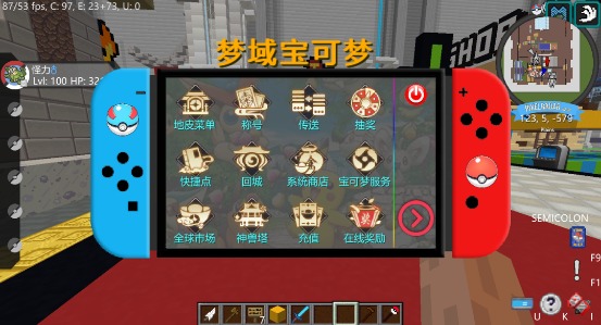 梦域宝可梦手游下载-梦域宝可梦安卓版下载 1.4