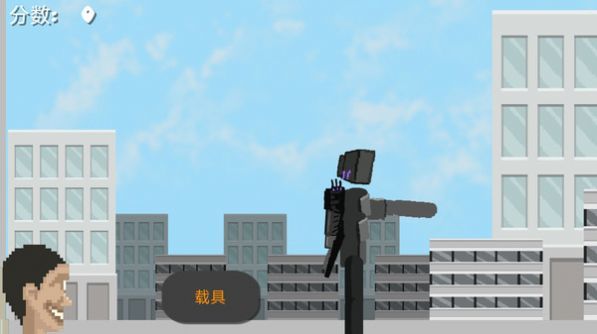马桶人入侵最终章手游下载-马桶人入侵最终章免费手游下载 1.0