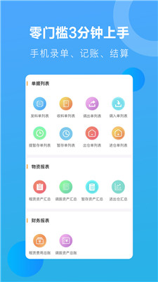 星享算