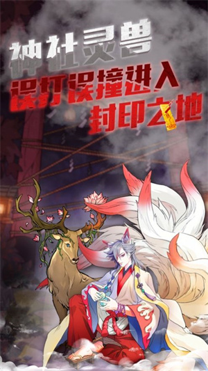 极限逃脱之神隐高校最新手游下载-极限逃脱之神隐高校安卓游戏下载 2.0.1