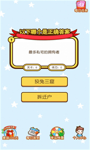 欢乐元宵兔游戏下载-欢乐元宵兔游戏官方版 1.0.01