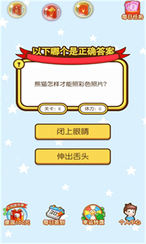 欢乐元宵兔游戏下载-欢乐元宵兔游戏官方版 1.0.01