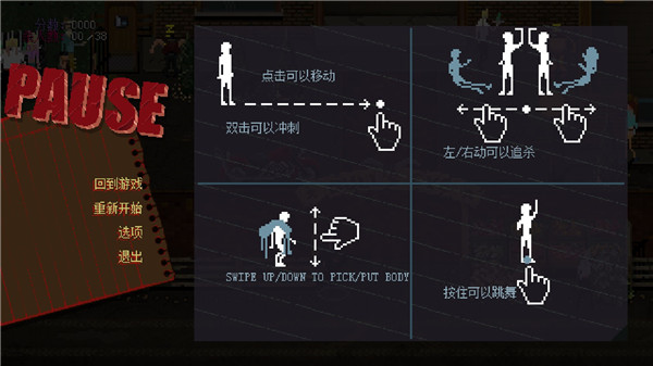 PartyHardGO游戏下载-PartyHardGO最新版手游 0.100030