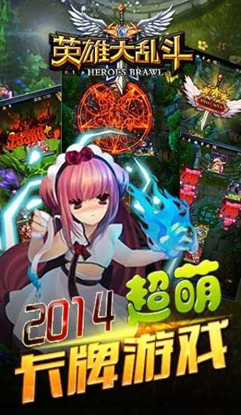 动漫人物大乱斗手游下载-动漫人物大乱斗游戏免费下载 2.17