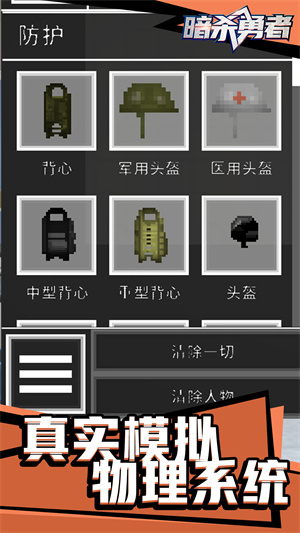 暗杀勇者手游下载-暗杀勇者游戏免费下载 1.1.1