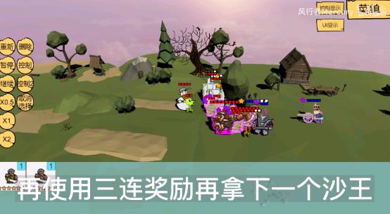 奇怪的次元战争模拟器最新手游下载-奇怪的次元战争模拟器安卓游戏下载 0.3.9