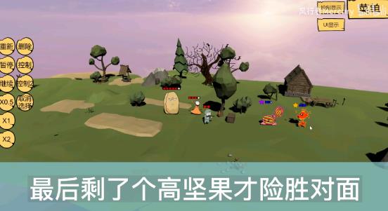 奇怪的次元战争模拟器最新手游下载-奇怪的次元战争模拟器安卓游戏下载 0.3.9