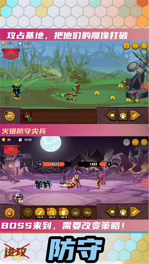 神奇破坏小兵最新手游下载-神奇破坏小兵安卓游戏下载 1.0.4