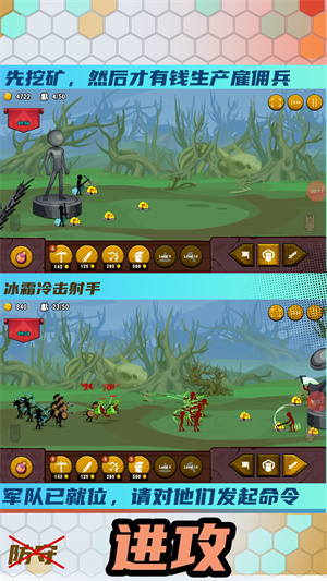 神奇破坏小兵最新手游下载-神奇破坏小兵安卓游戏下载 1.0.4