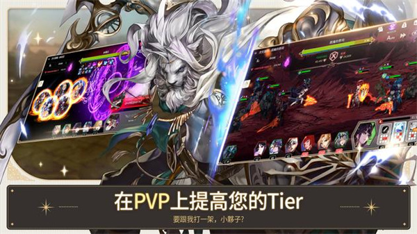 FIVESTARS游戏下载-FIVESTARS游戏手机版 4.0.19
