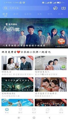骑士TVapp官网下载安装-骑士TV软件手机版下载 1.0