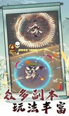 转世成为异界剑仙最新版下载v1.0.5.72-转世成为异界剑仙手游下载v1.0.5.72