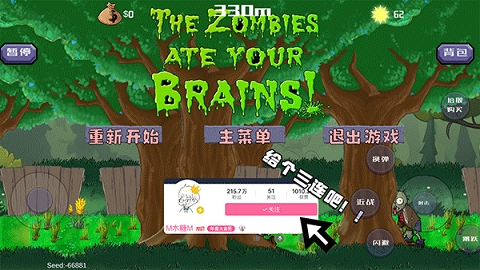 戴夫大战僵尸下载m木糖m手机版-戴夫大战僵尸游戏木糖自制版最新版下载v1.05