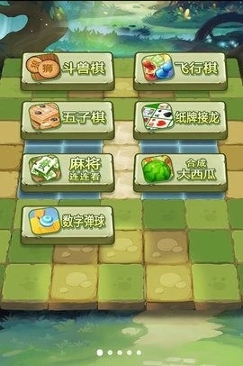 经典欢乐斗兽棋最新版下载-经典欢乐斗兽棋手机版下载v1.0.0.12