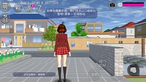 樱花校园正版免费下载-樱花校园2023版本下载v1.039.99
