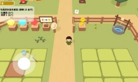 脚底板胶黏安卓版下载-脚底板胶黏手机版下载v0.1.5