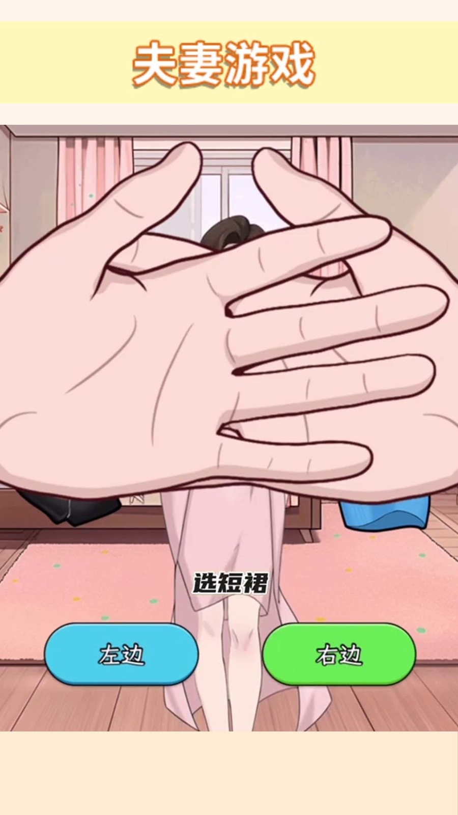 时尚穿搭达人安卓最新版下载-时尚穿搭达人手游v1.0