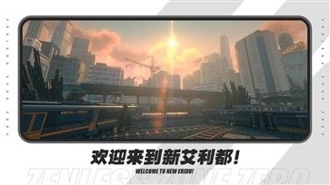 绝区零游戏测试版下载最新版-绝区零二次内测版下载v1.0.16