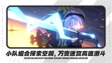 绝区零游戏测试版下载最新版-绝区零二次内测版下载v1.0.16