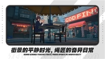 绝区零游戏测试版下载最新版-绝区零二次内测版下载v1.0.16