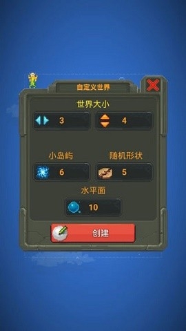 上帝模拟器2023最新版下载-上帝模拟器手机版下载v0.22.21