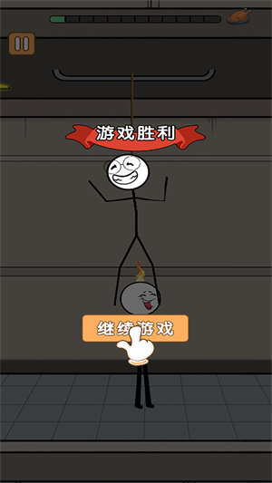 火柴人冒险日记游戏下载-火柴人冒险日记游戏官方版 1.0