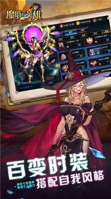 魔塔与英雄游戏下载-魔塔与英雄游戏最新版 1.10