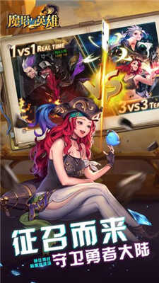 魔塔与英雄游戏下载-魔塔与英雄游戏最新版 1.10