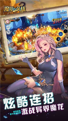 魔塔与英雄游戏下载-魔塔与英雄游戏最新版 1.10