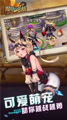 魔塔与英雄游戏下载-魔塔与英雄游戏最新版 1.10